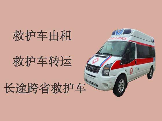 福州救护车出租公司电话-病人出院医疗车护送
